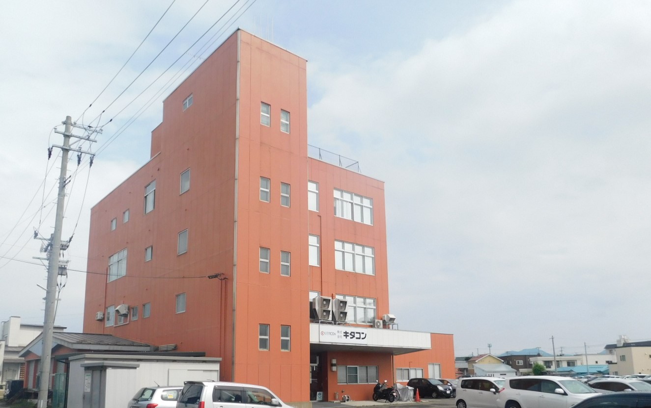 株式会社 キタコン