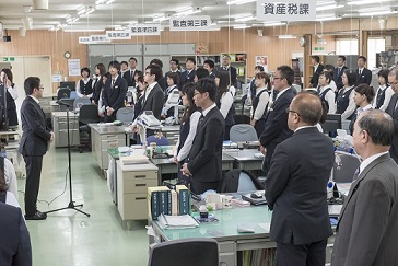 株式会社 近田会計事務所