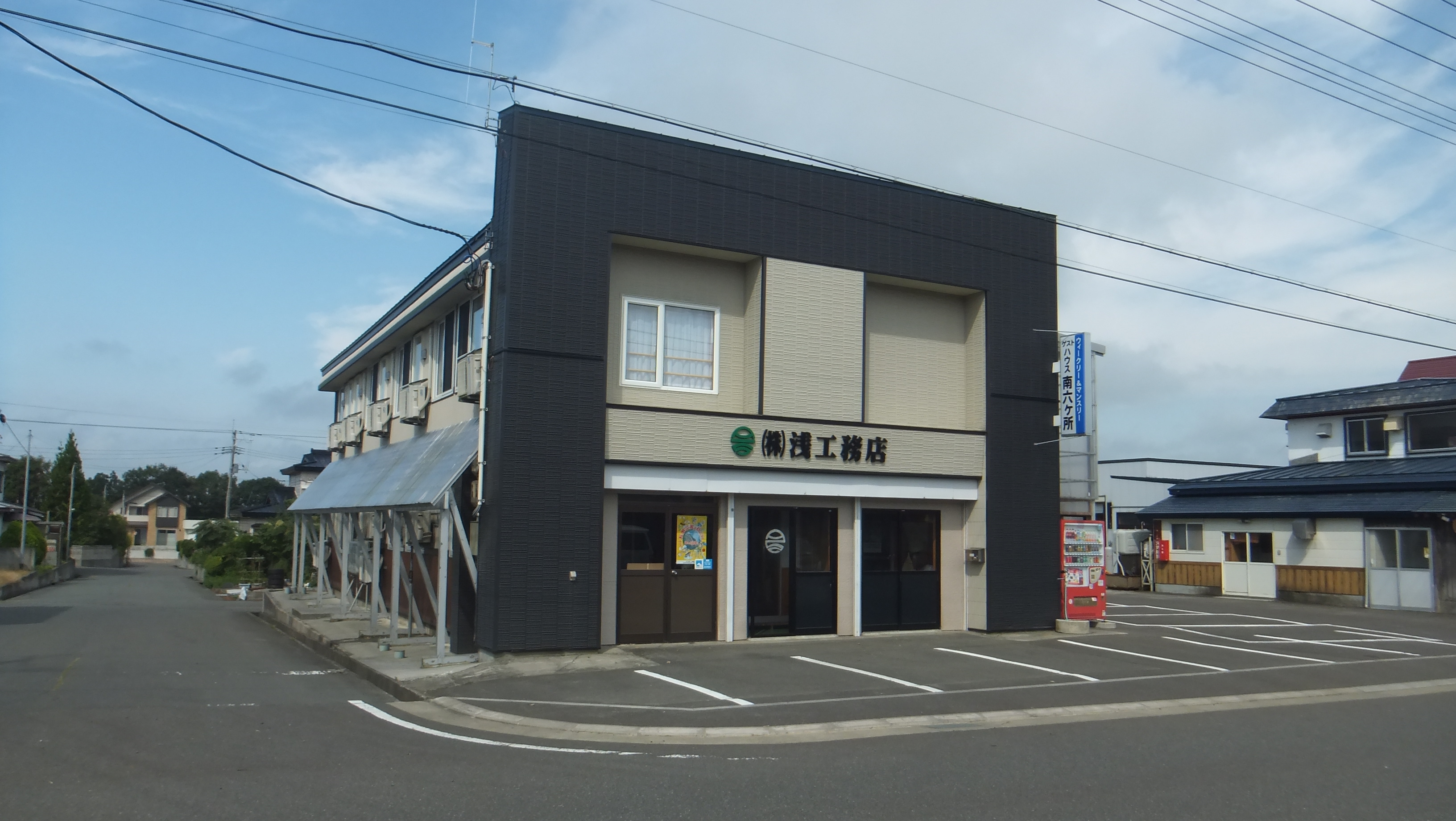 株式会社 浅工務店 (現場監督)