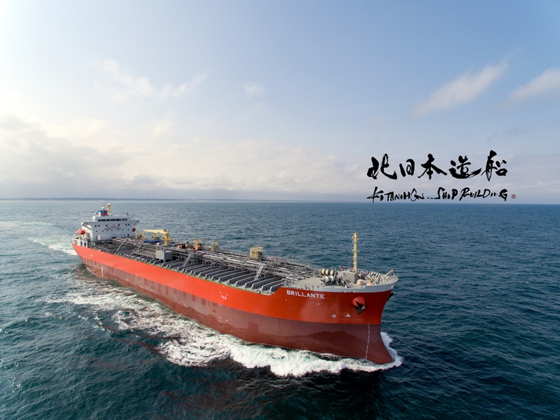 北日本造船株式会社