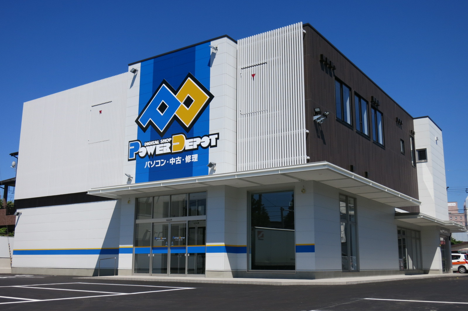 株式会社ビジネスサービス八戸支店