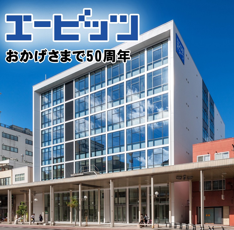 株式会社エービッツ