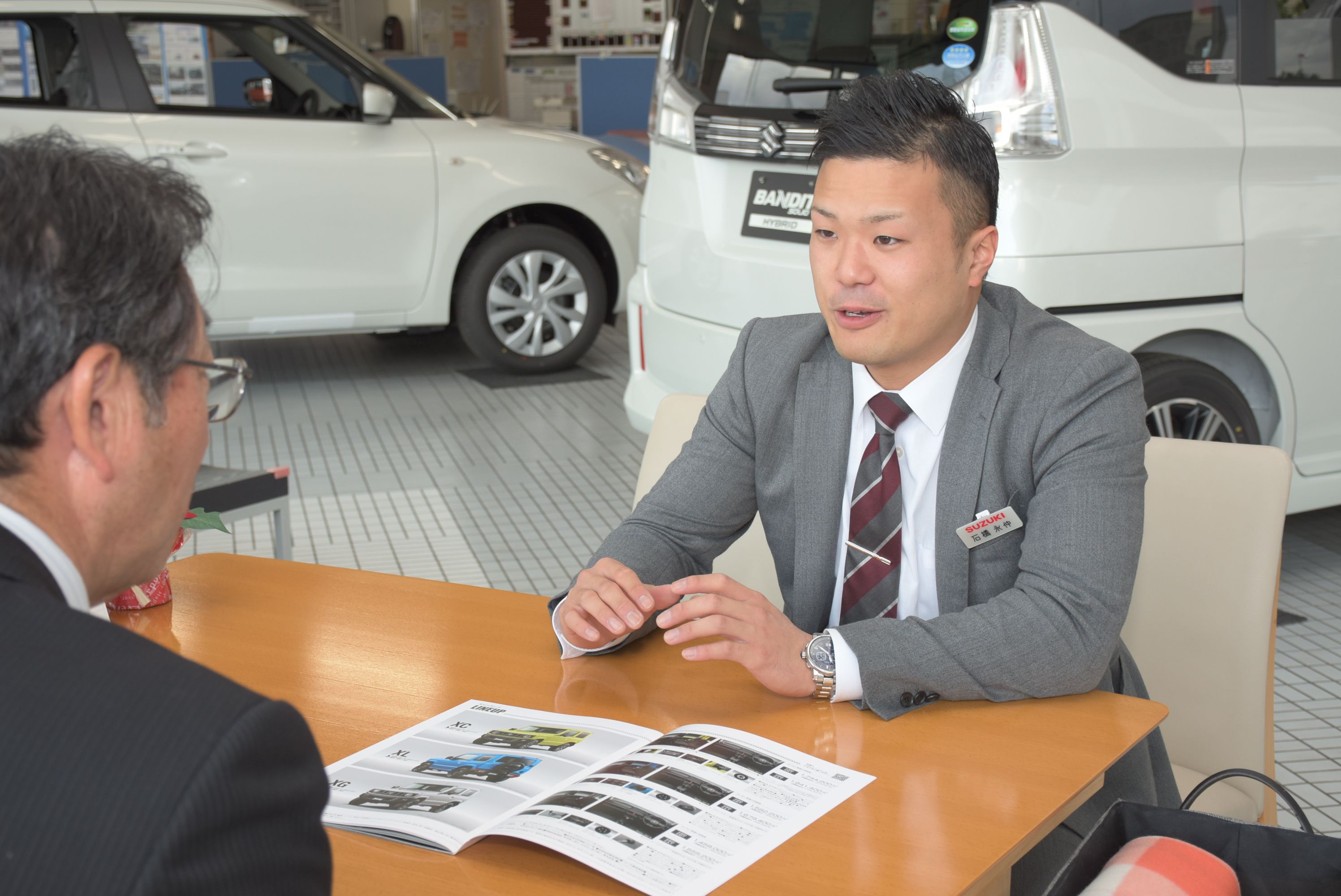株式会社スズキ自販青森(営業スタッフ新卒・短大専門卒)