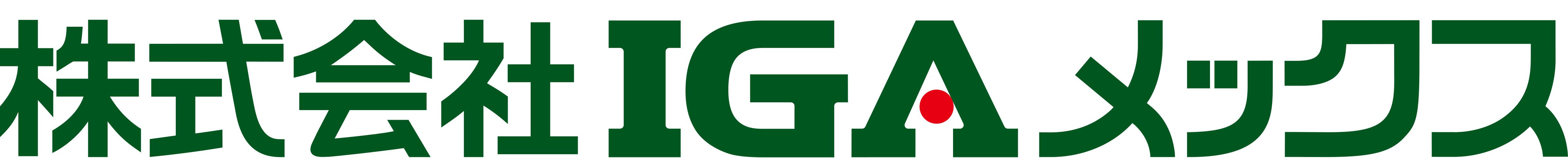 株式会社IGAメックス
