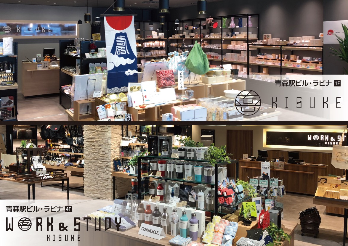 株式会社ヒグチ(店舗スタッフ)