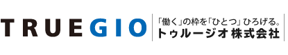 トゥルージオ株式会社　（アンケート画面作成）