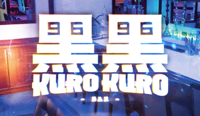 合同会社　KUROKURO（店長候補）