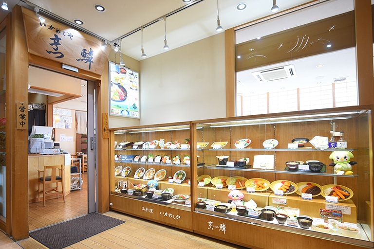 株式会社 萬鱗 いかめしや烹鱗【ホール責任者(店長候補)】