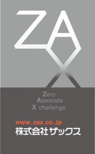 株式会社　ザックス（環境分析及び測定業務）