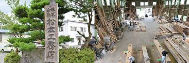 株式会社　松本工務店<br/>（土木工事の施工管理技術者）経験者　