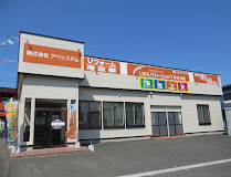 株式会社　アベシステム<br/>（リフォーム営業）みさわ店<br/>経験者