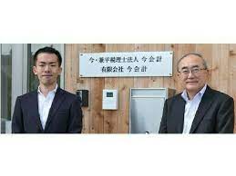 今・兼平税理士法人 今会計(税務会計事務員)