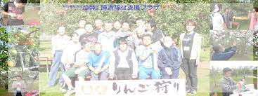 株式会社 青森福祉支援プラザ(職業指導員)<br/>就業継続支援A型B型/正社員