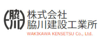 ［新卒求人］大卒既卒<br/>株式会社　脇川建設工業所<br/>（土木工事現場監督業務）