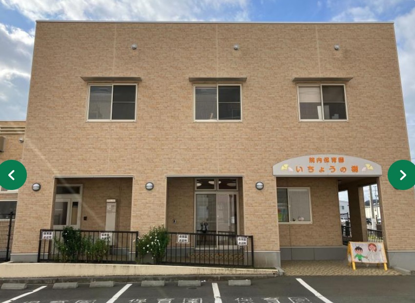 株式会社 キッズコーポレーション<br/>(保育士)正社員