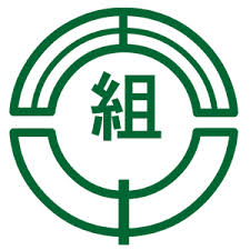 株式会社　田中組<br/>（土木技術職）三沢営業所