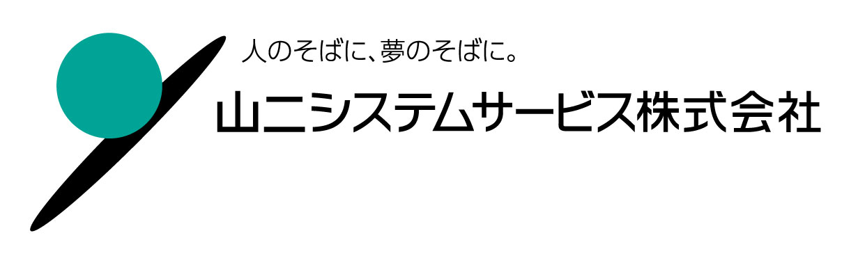 山二システムサービス　株式会社