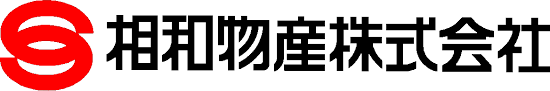 相和物産　株式会社（自動車整備士）見習い可