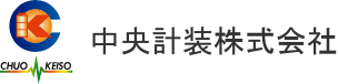 中央計装　株式会社青森事務所（サービスエンジニア）