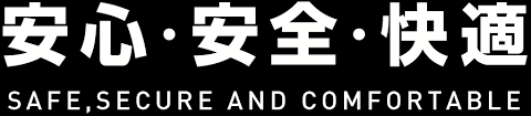 成商ビル管理　株式会社（クリーンスタッフ）正社員