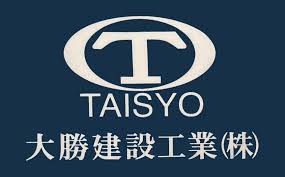 大勝建設工業 株式会社