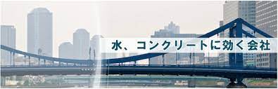 株式会社　昭栄工業