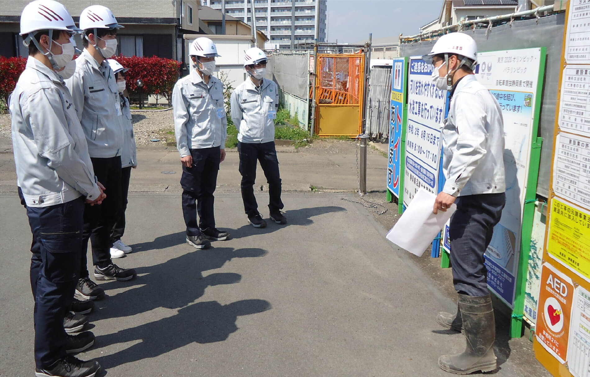 附田建設　株式会社