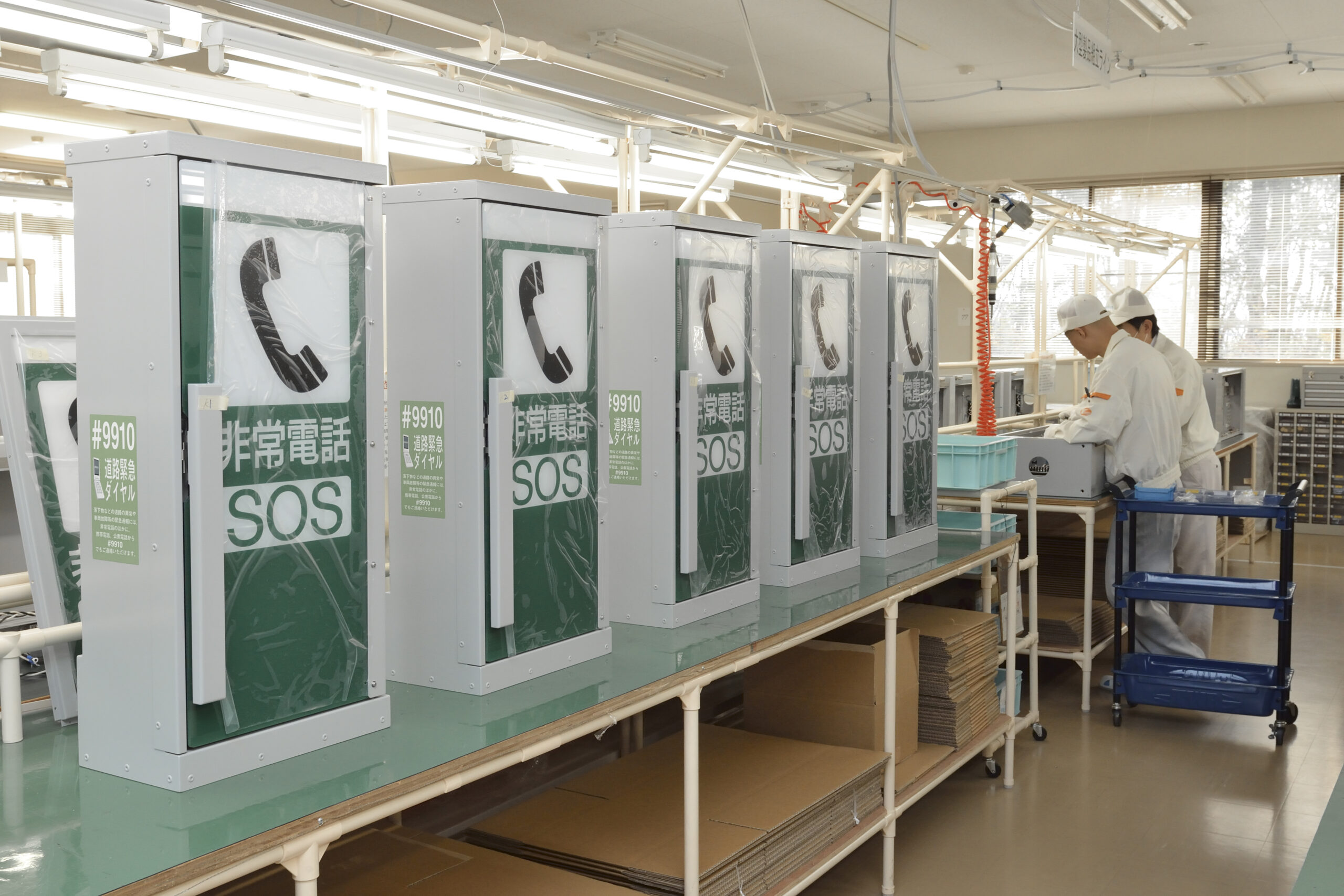 旭光通信システム　株式会社（基板検査）
