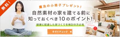 有限会社 石田建設