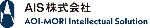 ＡＩＳ　株式会社