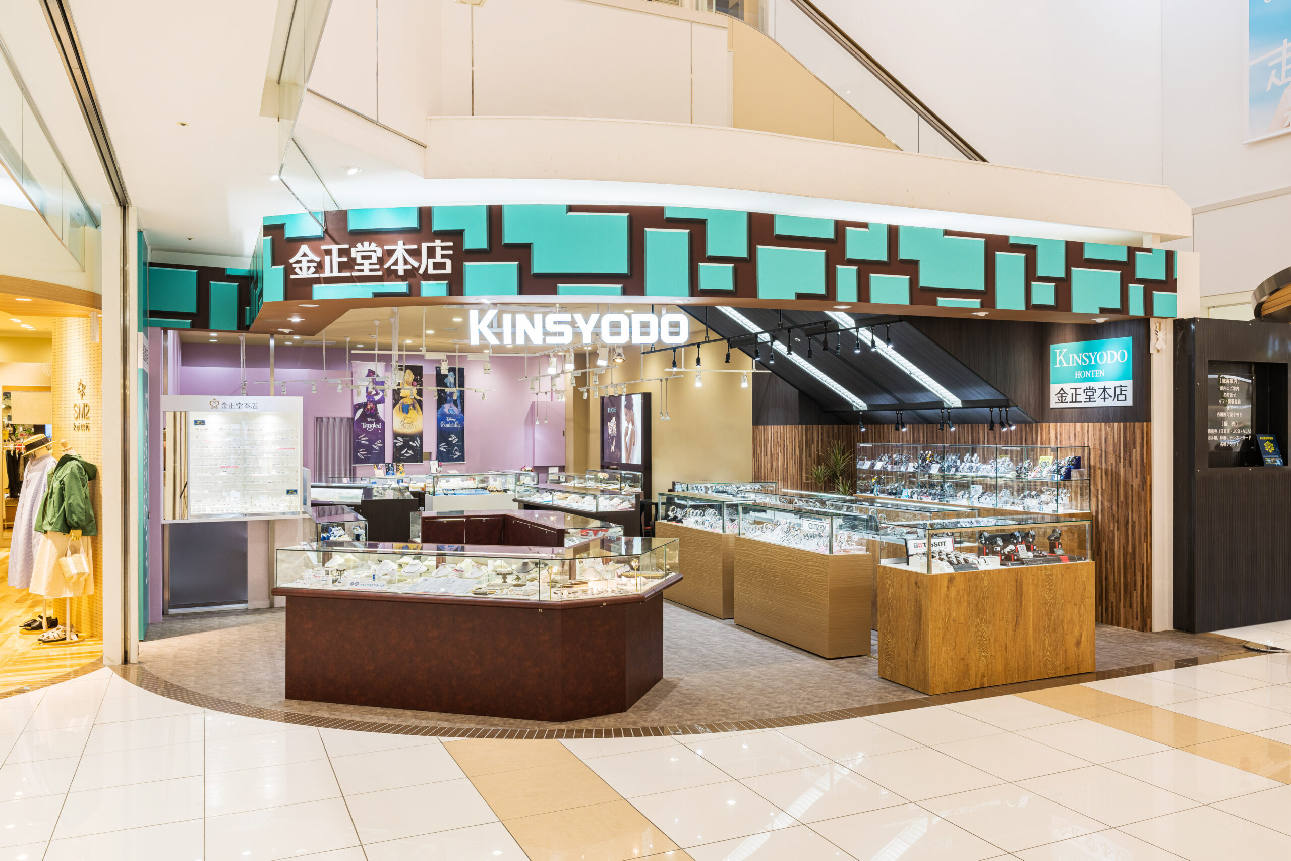 株式会社 金正堂本店(ジュエリー・時計販売スタッフ)エルム店