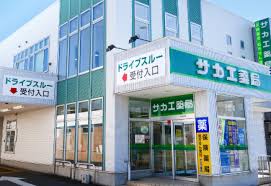 株式会社　町田アンド町田商会(薬剤師)パート