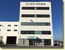 株式会社 町田アンド町田商会