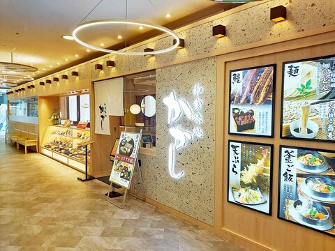 株式会社 ピアーサーティー東北(ホール・キッチンスタッフ)