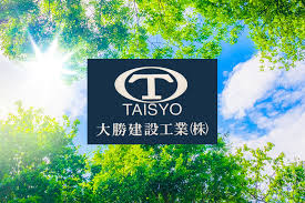 大勝建設工業　株式会社（建築施工管理技士又は見習い可）