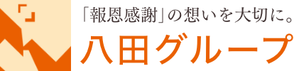 有限会社　ハチレイ