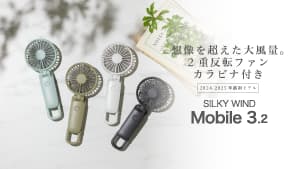 ヒット商品！ハンディファン★