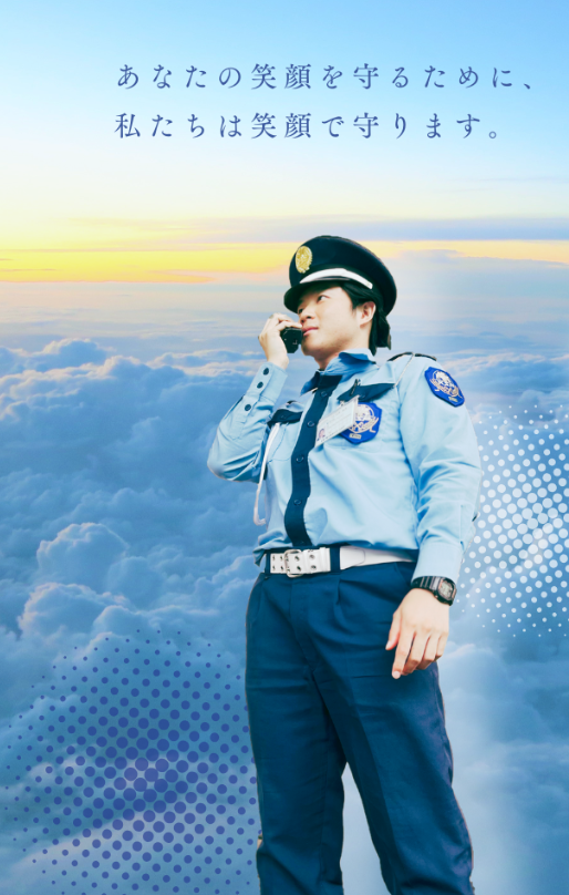 株式会社　KSP・EAST