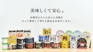 伊藤食品 株式会社八戸工場