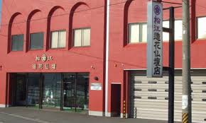 有限会社 松江造花仏壇店(葬祭スタッフ)