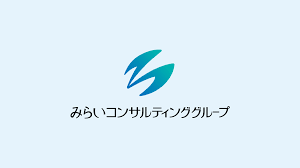 みらいコンサルティング　株式会社