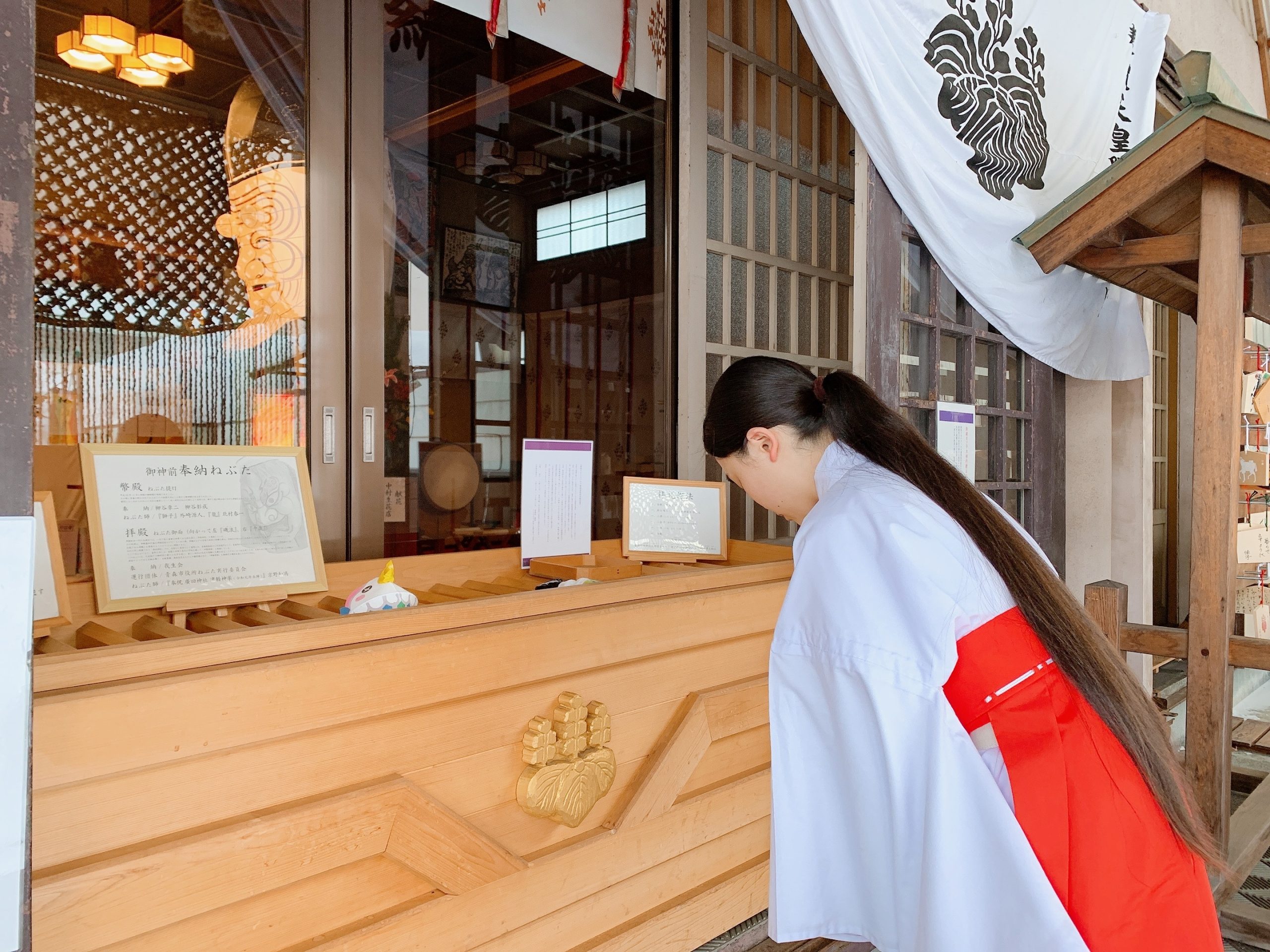 宗教法人　廣田神社　（受付・事務スタッフ）巫女職