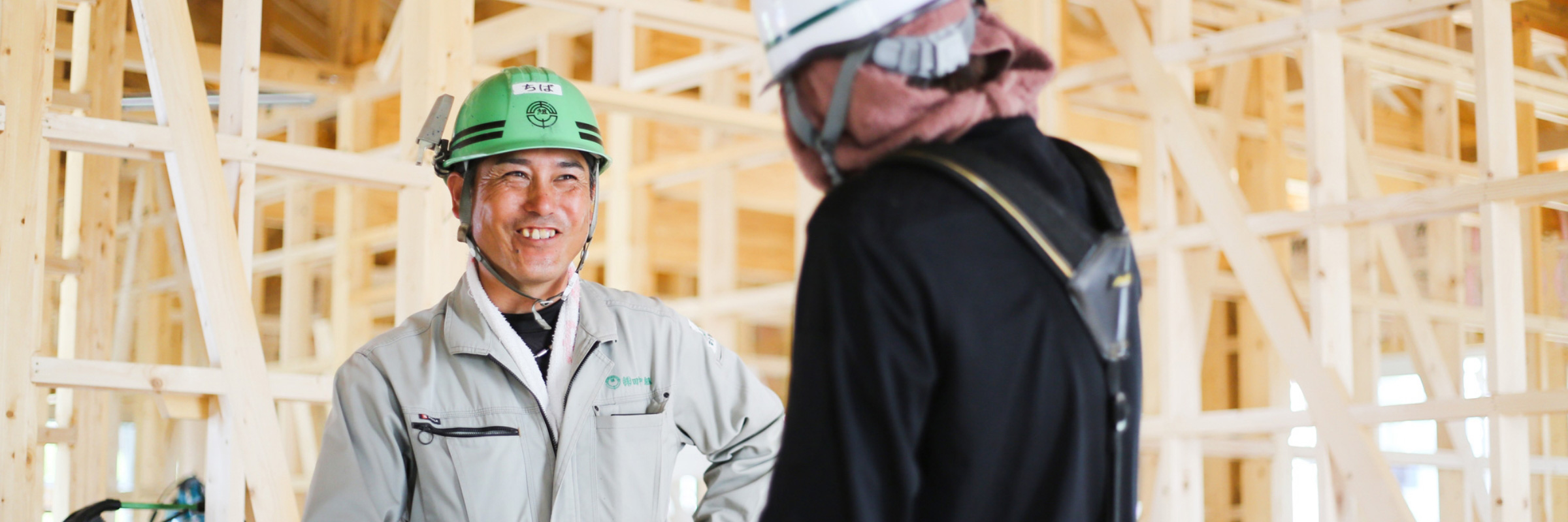 株式会社　田中組（建築施工管理）