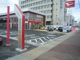 株式会社　青森ダイハツモータース（営業職）青森市