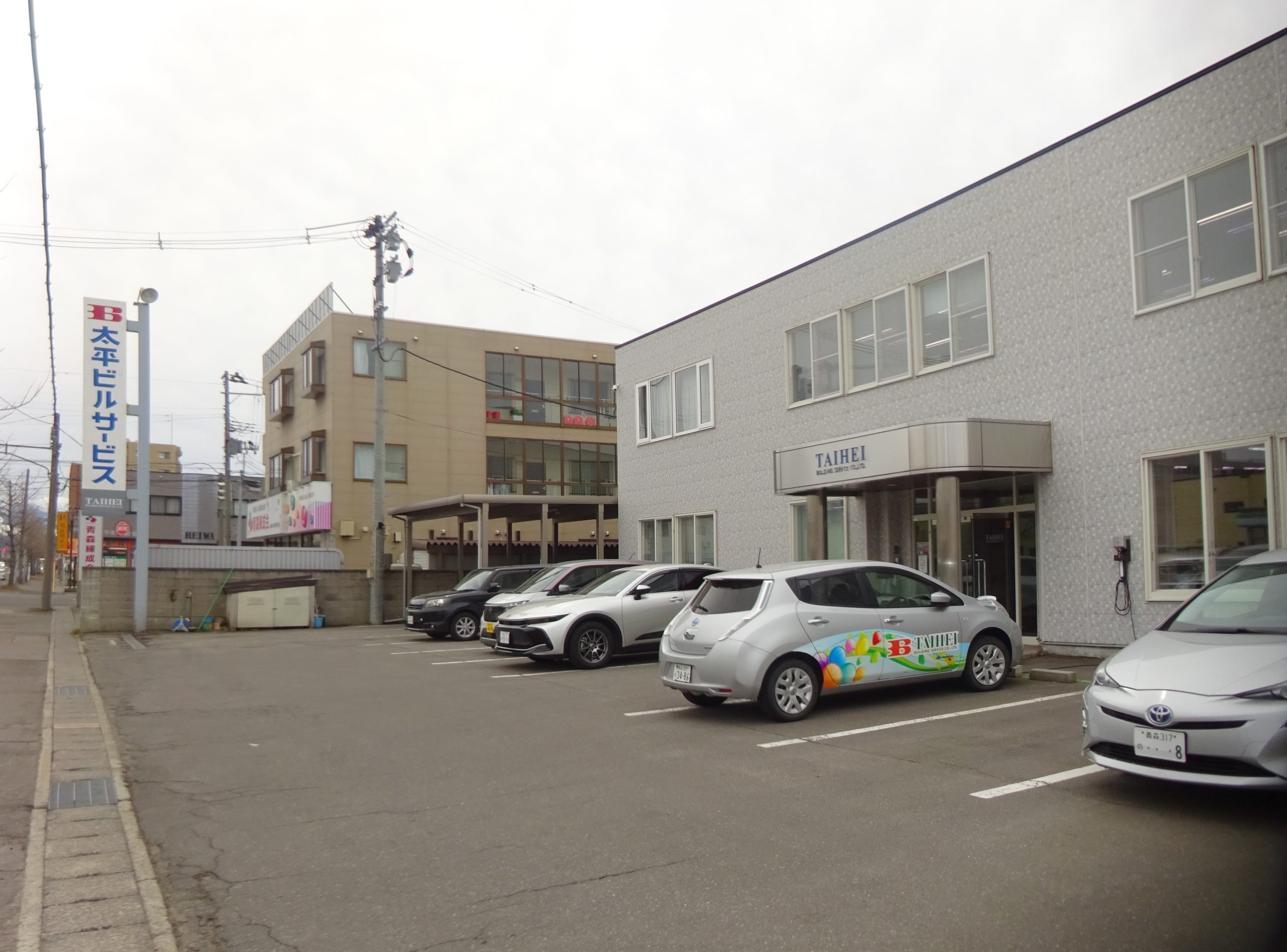 太平ビルサービス　株式会社