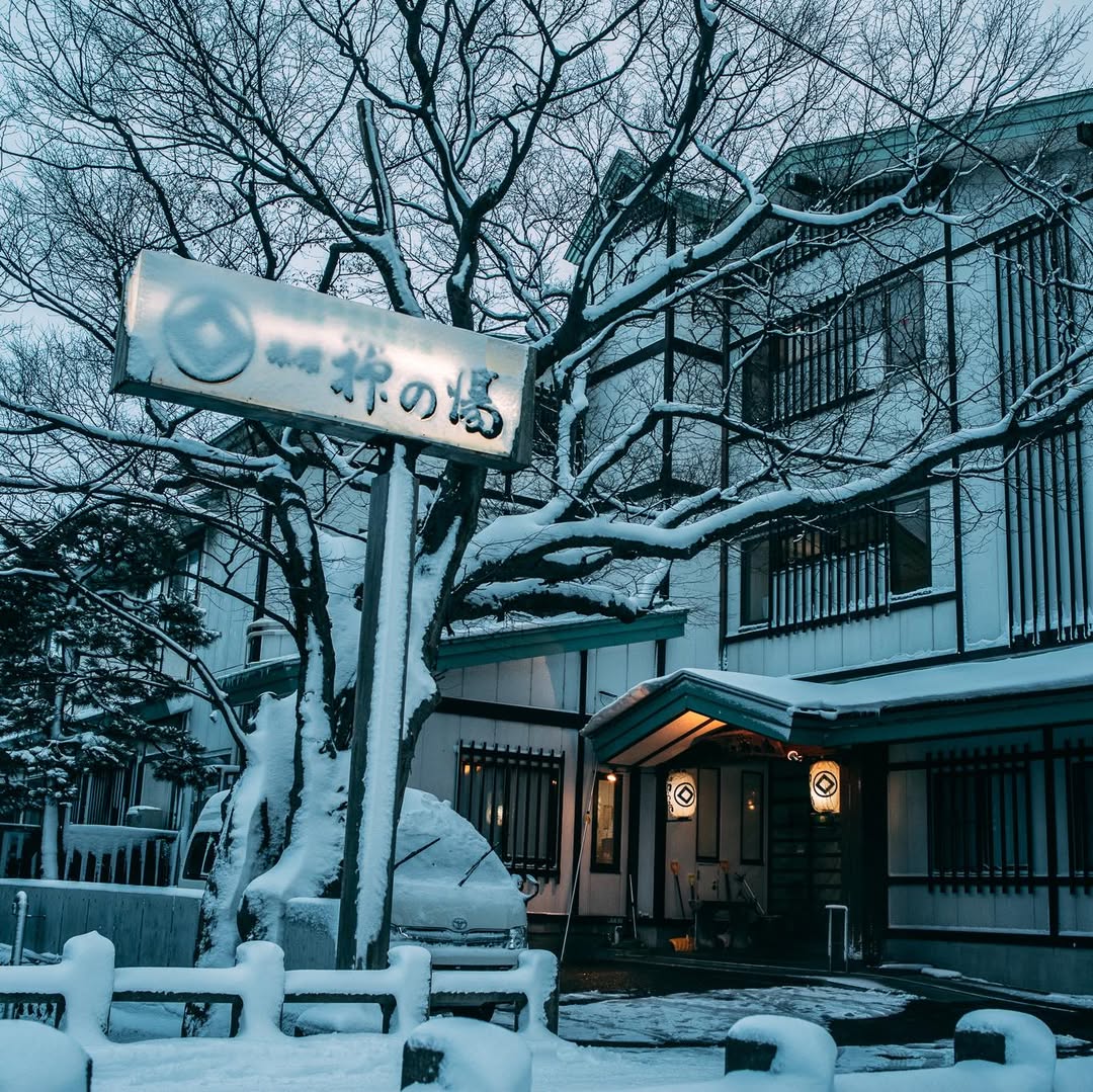 株式会社　旅館 柳の湯