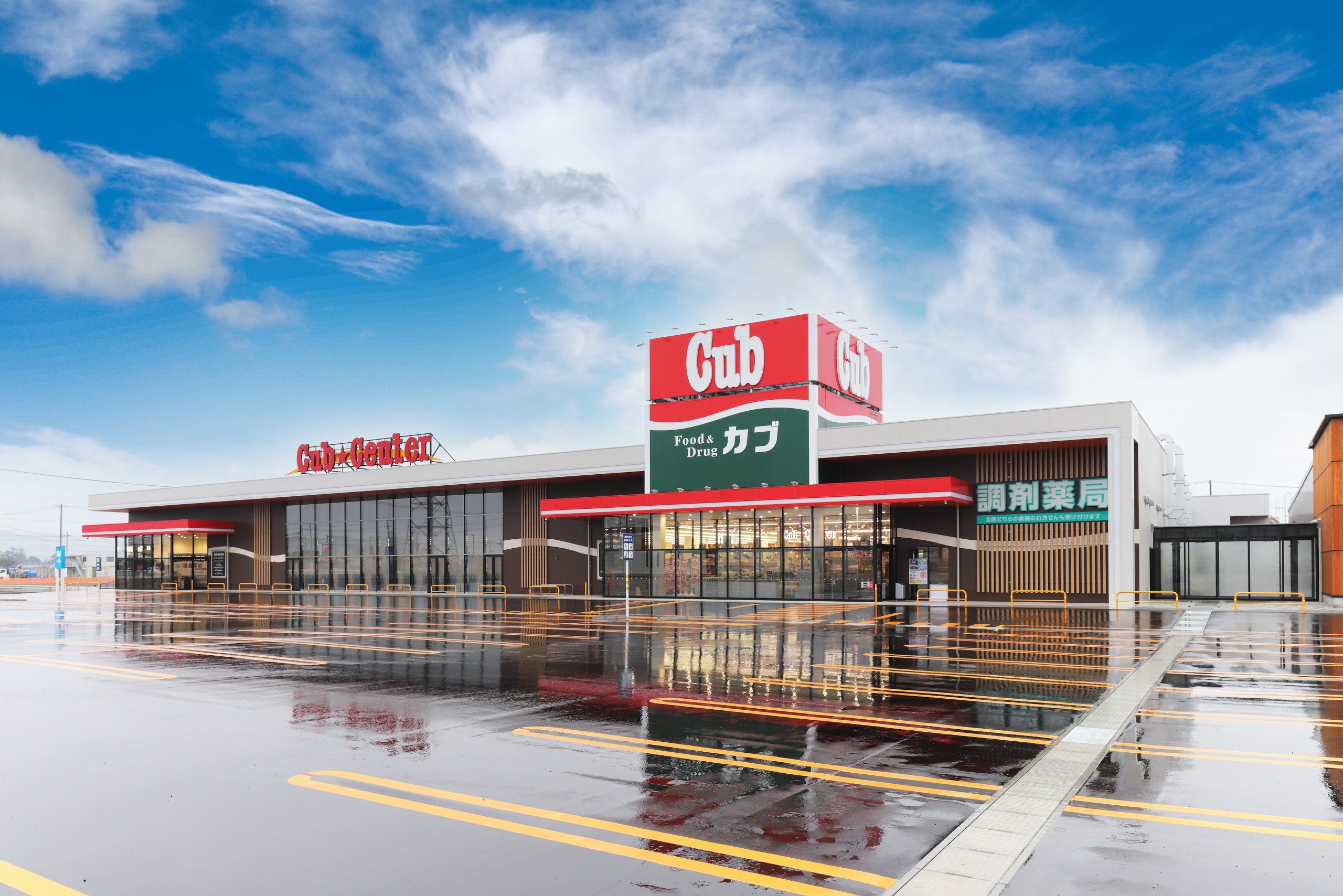 紅屋商事　株式会社