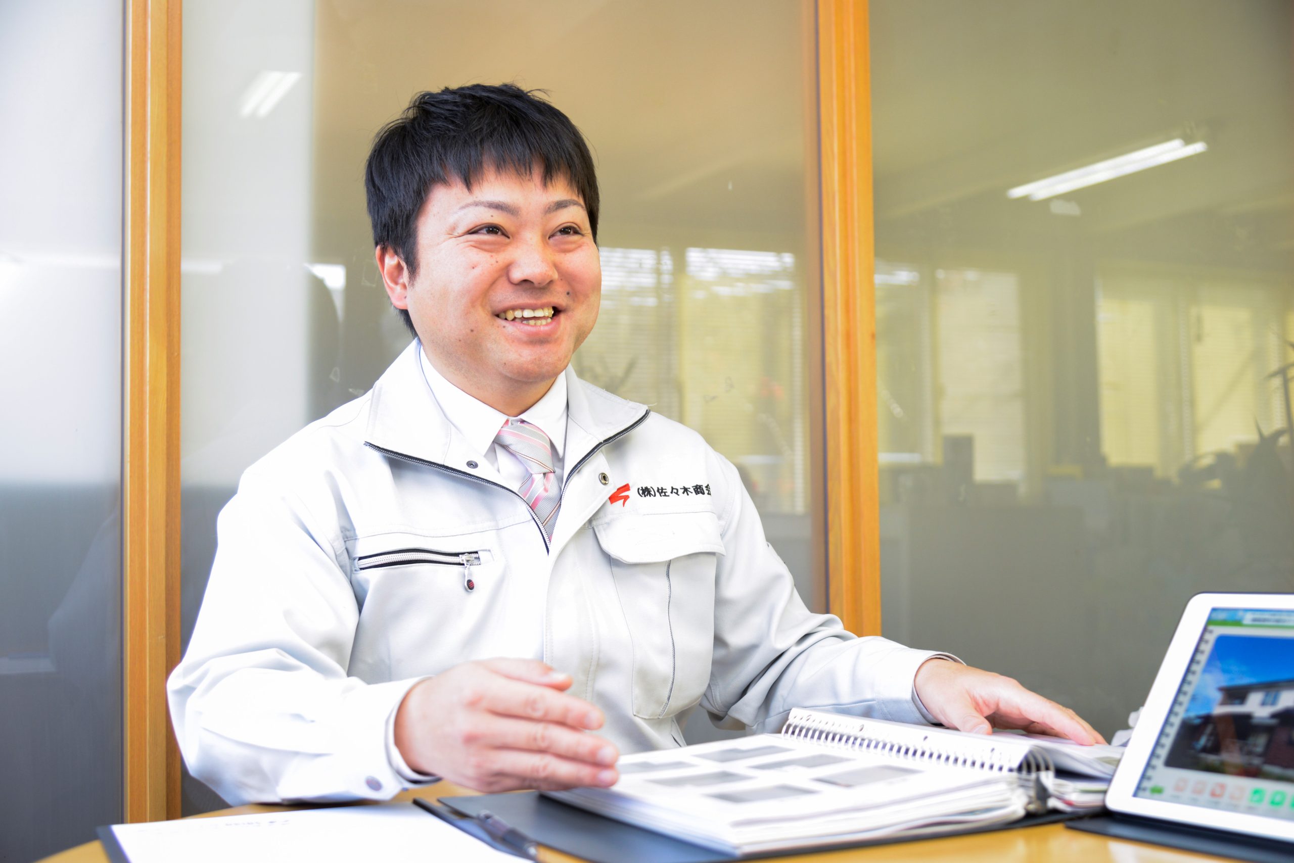 ［新卒求人］大卒既卒<br/>株式会社　佐々木商会（営業アシスタント）