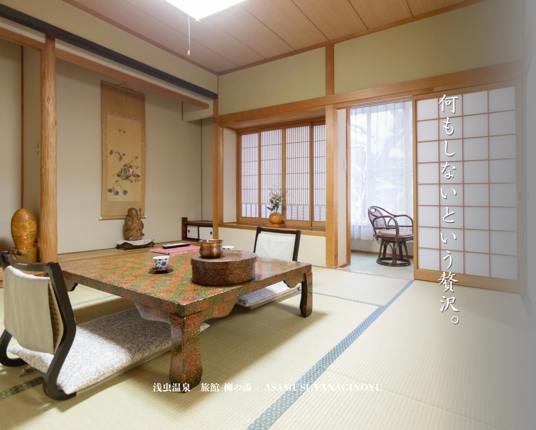 株式会社旅館 柳の湯（接客・フロント業務）