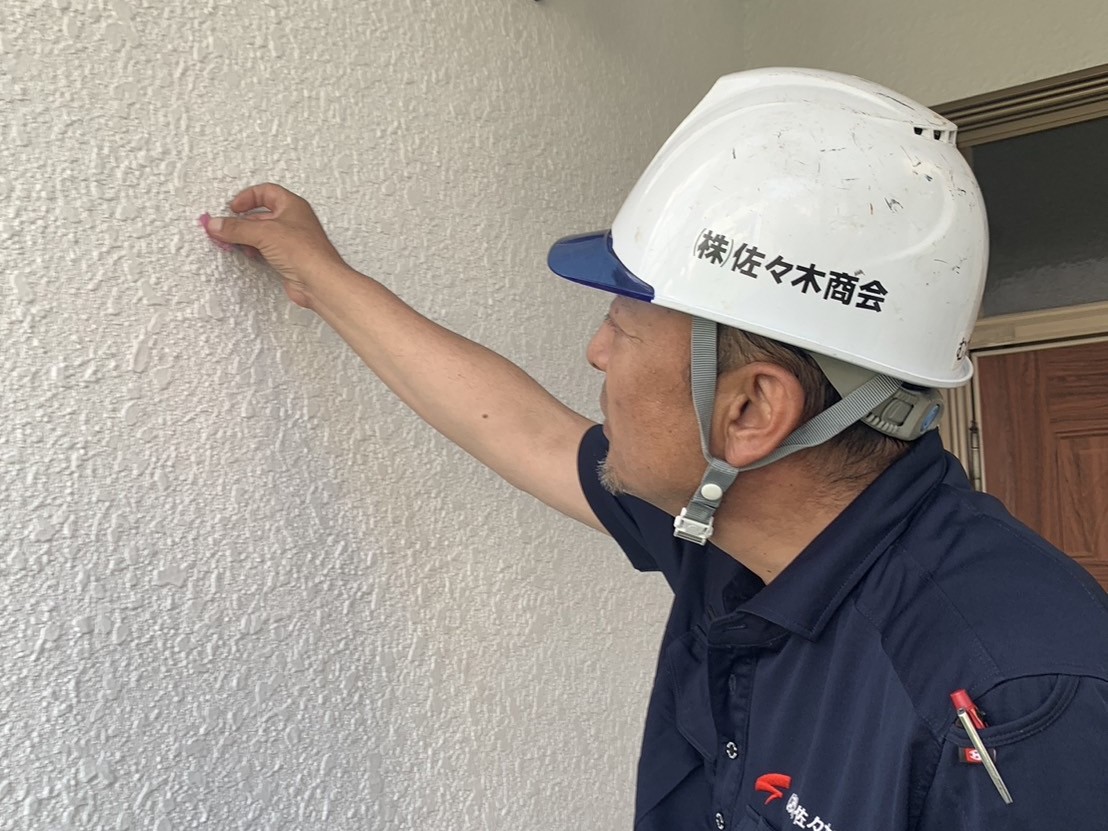 ［新卒求人］大卒既卒 <br/>株式会社　佐々木商会（施工管理アシスタント）